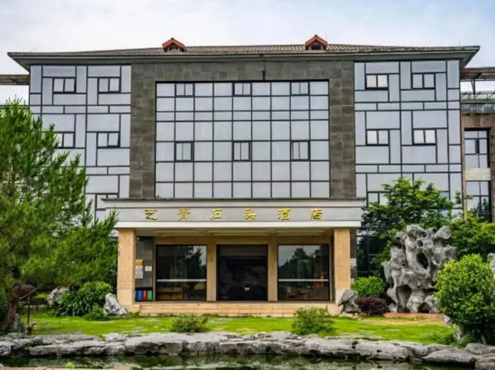 Цзиньюань: Stone Hotel