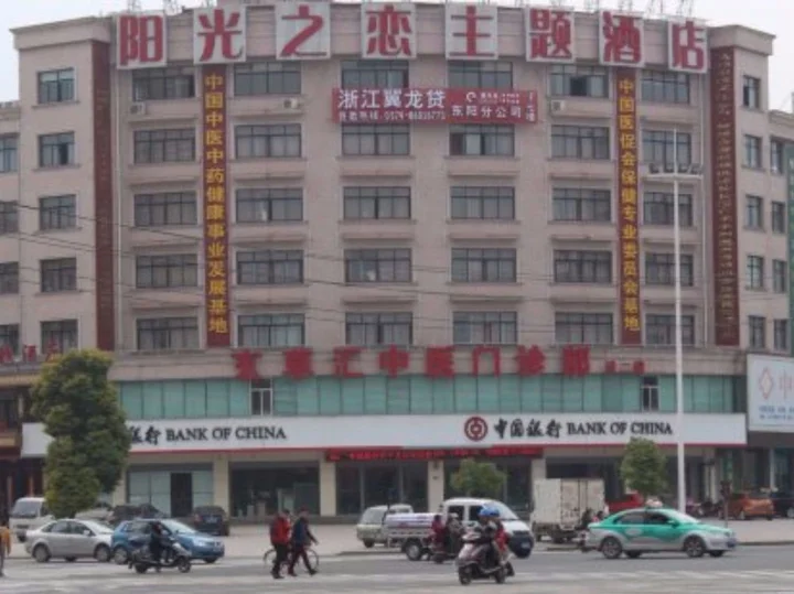 Дунъян: Baiyun Romance Hotel Dongyang