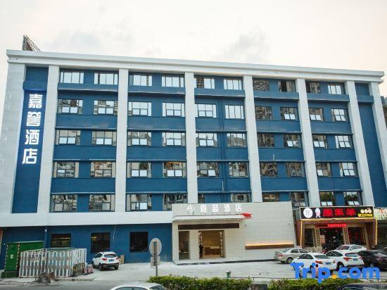 Хойчжоу: Jia Yu Hotel