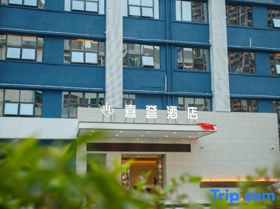Хойчжоу: Jia Yu Hotel