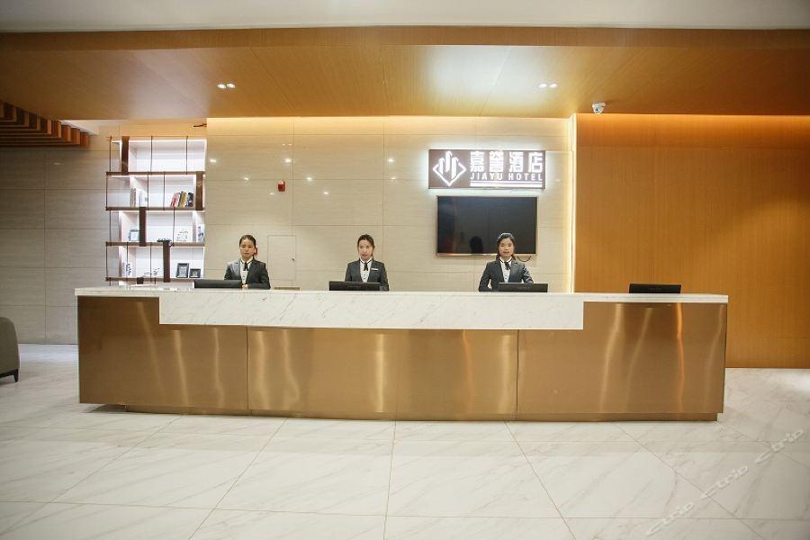 Хойчжоу: Jia Yu Hotel