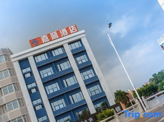 Хойчжоу: Jia Yu Hotel