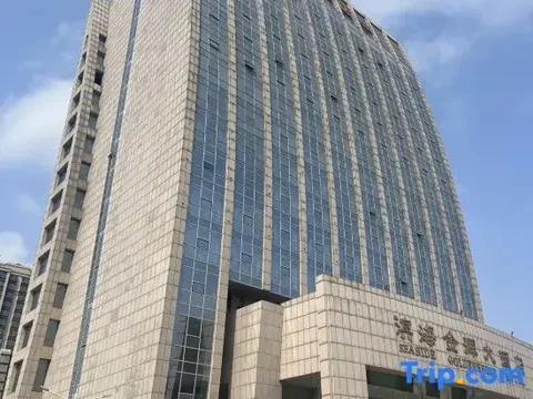 Вэйфан: Seaside Goldenshine Hotel