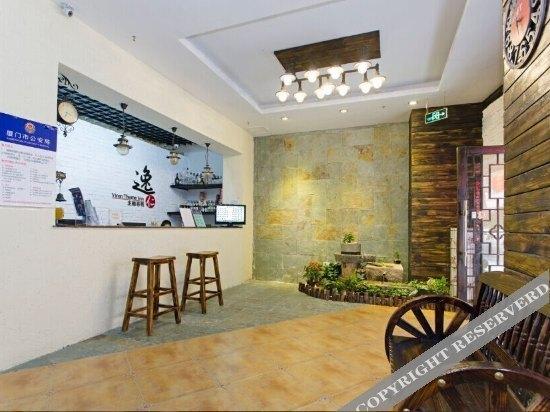 Сямынь: A Cup of Tea Inn (Zhongshan Road Pedestrian Street)