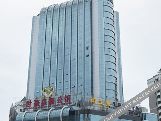 Вэйфан: 艾米情侣主题酒店(潍坊文化路店)