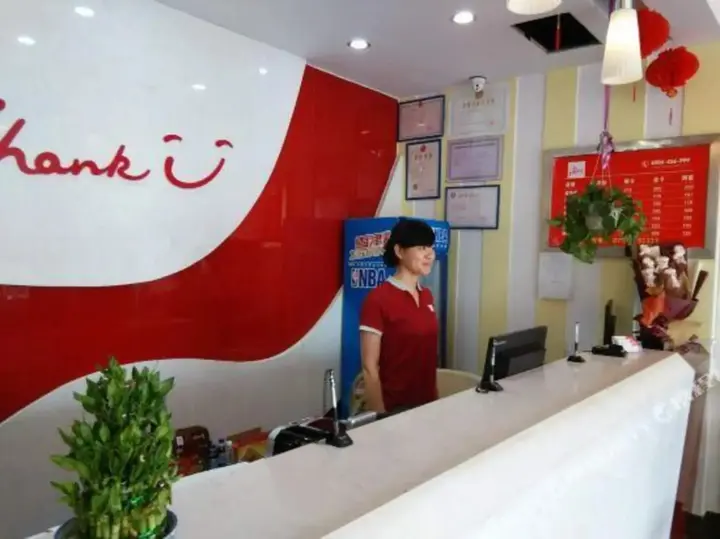 Ичунь: Shankee Hotel (Fengcheng Power Plant)