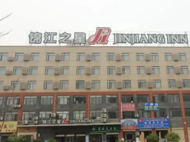 Ухань: Jinjiang Inn (Wuhan Wujiashan Economic Development Zone)