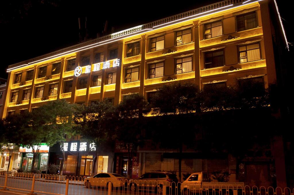 Чжанцзякоу: Starway Hotel Zhangjiakou Hongqilou