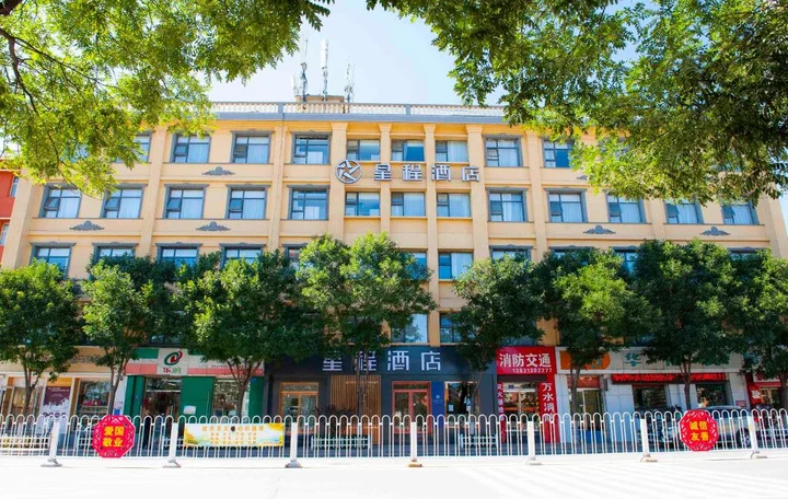 Чжанцзякоу: Starway Hotel Zhangjiakou Hongqilou
