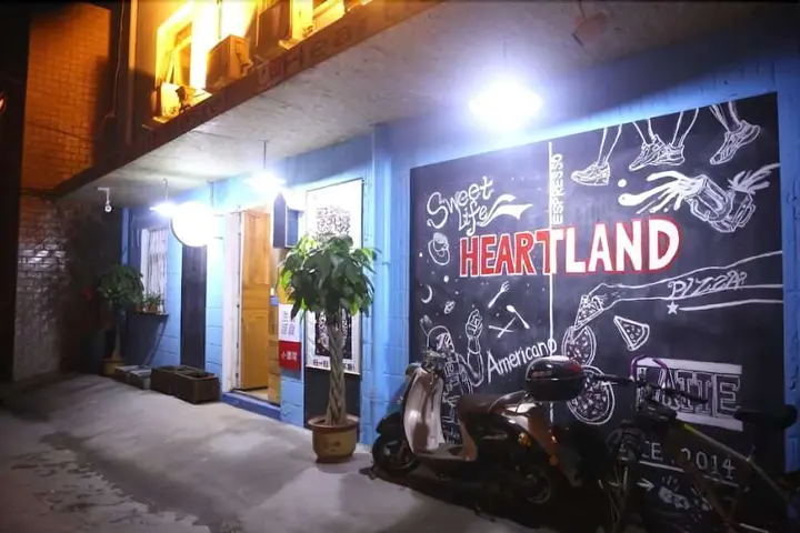 Лоян: Luoyang Heartland Intl Youth Hostel