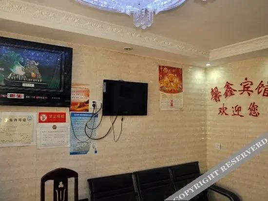 Чанша: Xinxin Motel