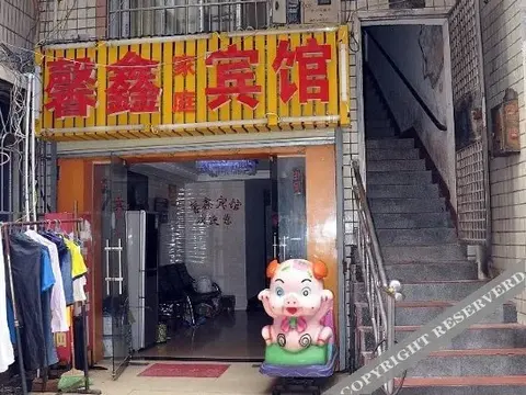 Чанша: Xinxin Motel