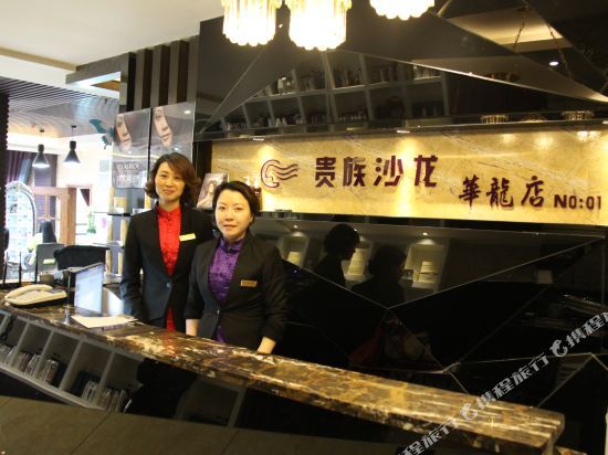 Шаоян: 邵阳华龙大酒店