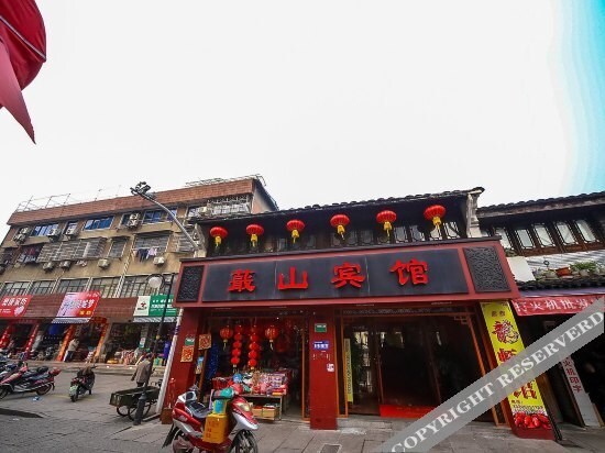 Шаоксинг: Jishan Motel