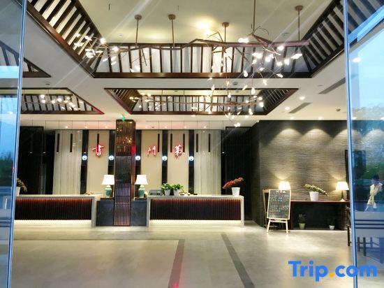 Яньчэн: Book Impression Hotel