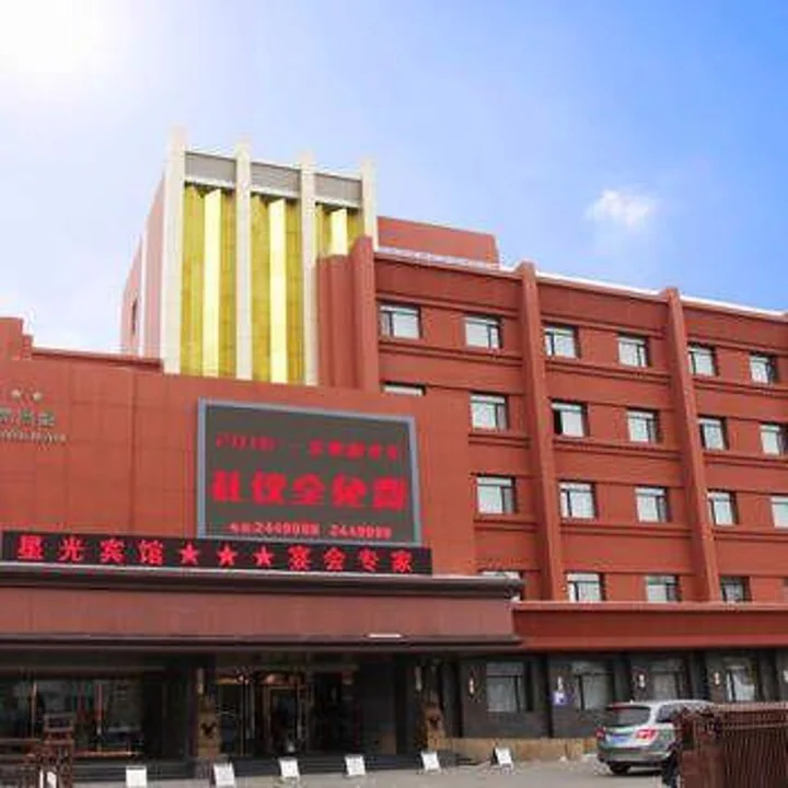 Фусинь: Xing Guang Hotel