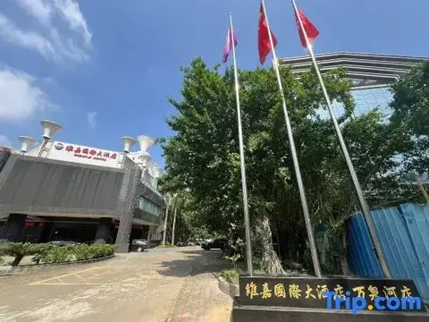 Цюнхай: Qionghai waika Hotel (Wanquanhe store)