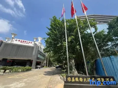 Цюнхай: Qionghai waika Hotel (Wanquanhe store)