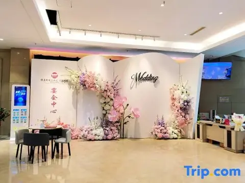 Цюнхай: Qionghai waika Hotel (Wanquanhe store)