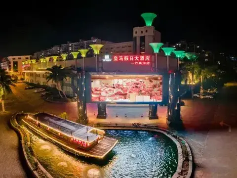 Qionghai waika Hotel (Wanquanhe store) — фото 4
