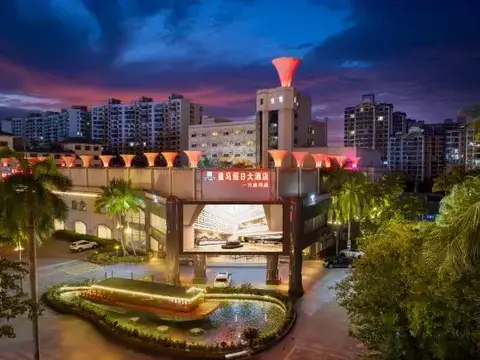 Qionghai waika Hotel (Wanquanhe store) — фото 5
