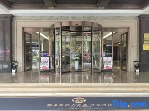 Цюнхай: Qionghai waika Hotel (Wanquanhe store)