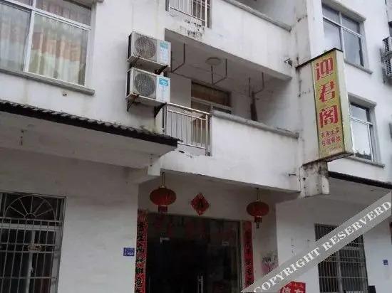 Хуаншань: Tingxige Inn