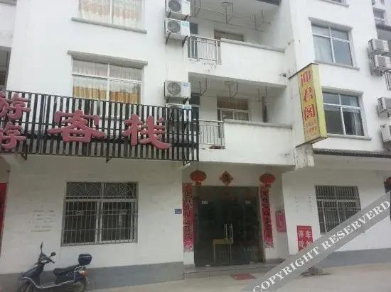 Хуаншань: Tingxige Inn