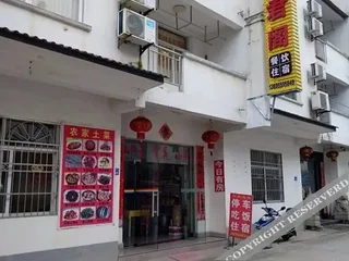 Хуаншань: Tingxige Inn
