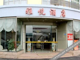 Ляньюньган: Yayue Hotel