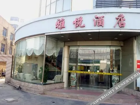 Ляньюньган: Yayue Hotel