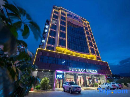 Хойчжоу: Gold Coast Hotel