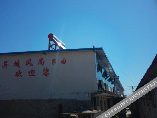 Жичжао: Rizhao Yiyu Fengshang Home Inn