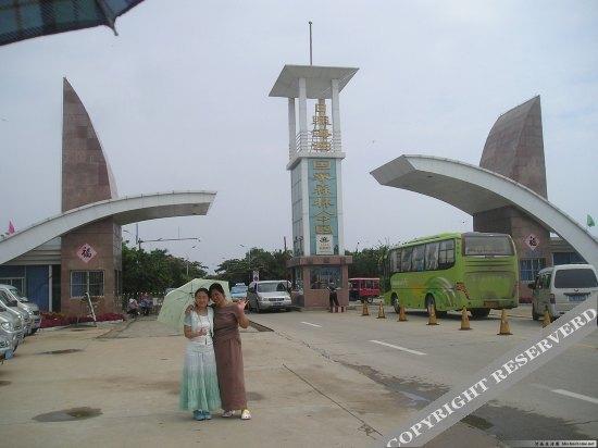 Жичжао: Zhonghai Yujia