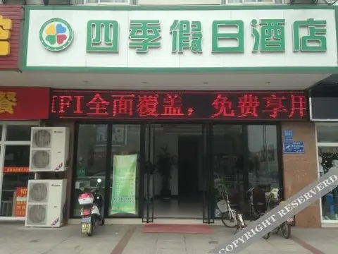 Чанчжоу: Siji Holiday Hotel