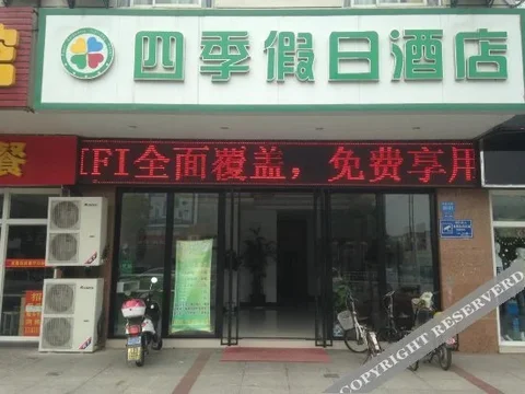 Чанчжоу: Siji Holiday Hotel