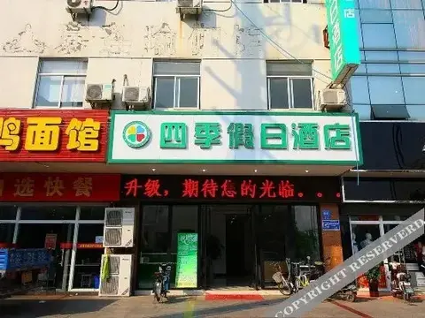 Чанчжоу: Siji Holiday Hotel