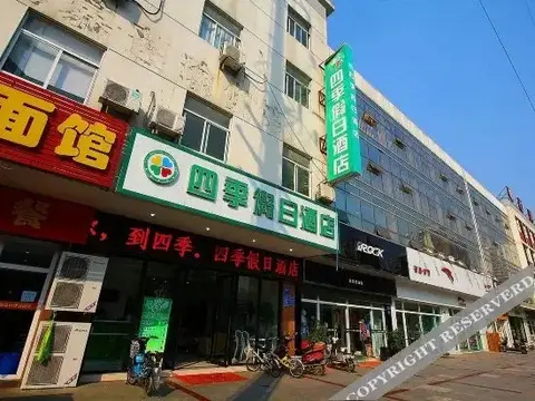 Чанчжоу: Siji Holiday Hotel