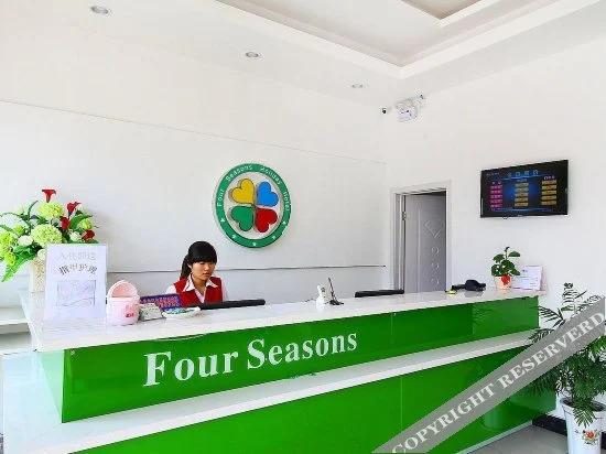 Чанчжоу: Siji Holiday Hotel