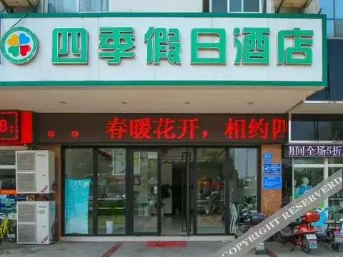 Чанчжоу: Siji Holiday Hotel