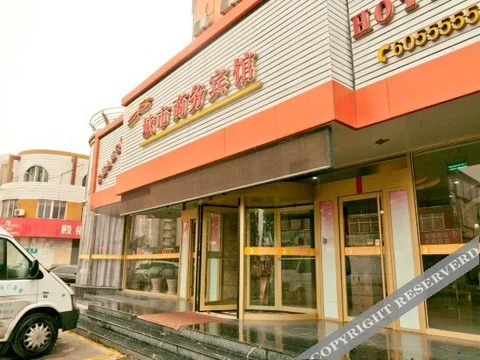Дунъин: 58 City Business Hotel