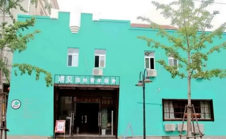 Циндао: Meet You Hostel