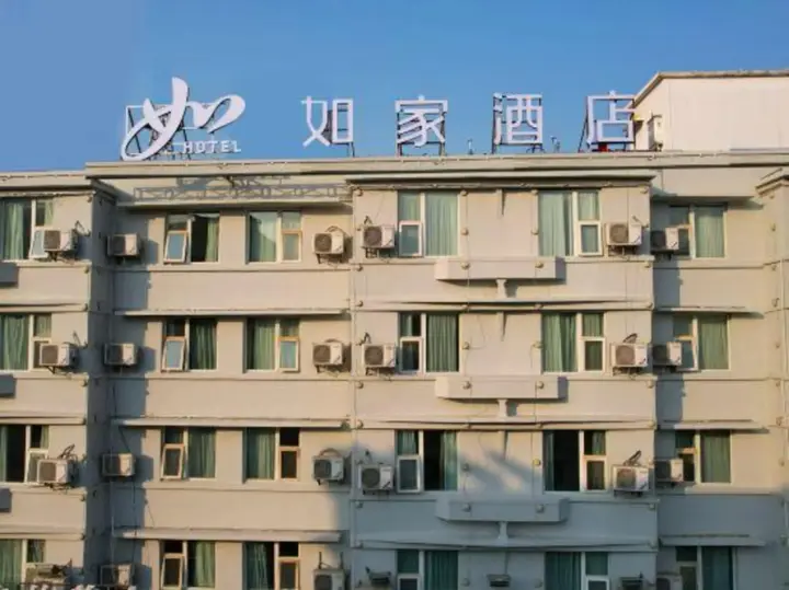 Юйси: Homeinn · neo (Yuxi Nie Er Park Xiaomiao Street)