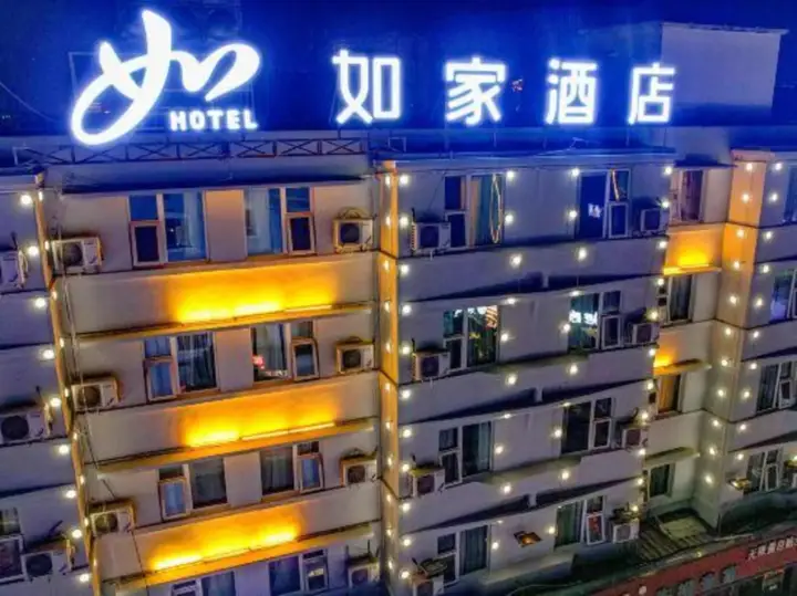 Homeinn · neo (Yuxi Nie Er Park Xiaomiao Street) — фото 6