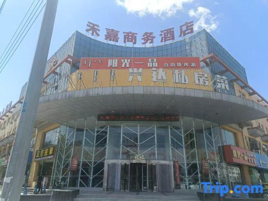 Ордос: Dalat Qihejia Business Hotel