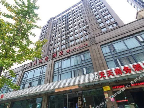 Ханчжоу: 365 Tiantian Business Hotel