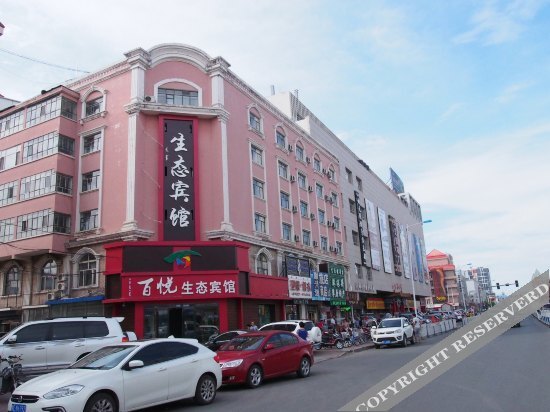 Хулун-Буир: Baiyue Ecological Hotel