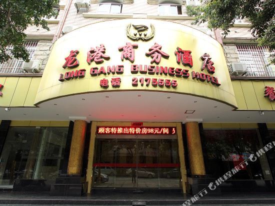 Гуйлинь: Longgang Business Hotel