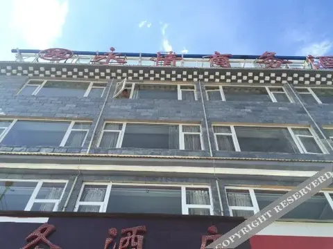 Шангри-Ла: Yongqing Business Hotel