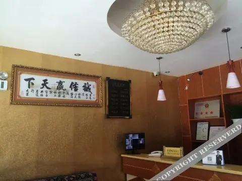 Шангри-Ла: Yongqing Business Hotel
